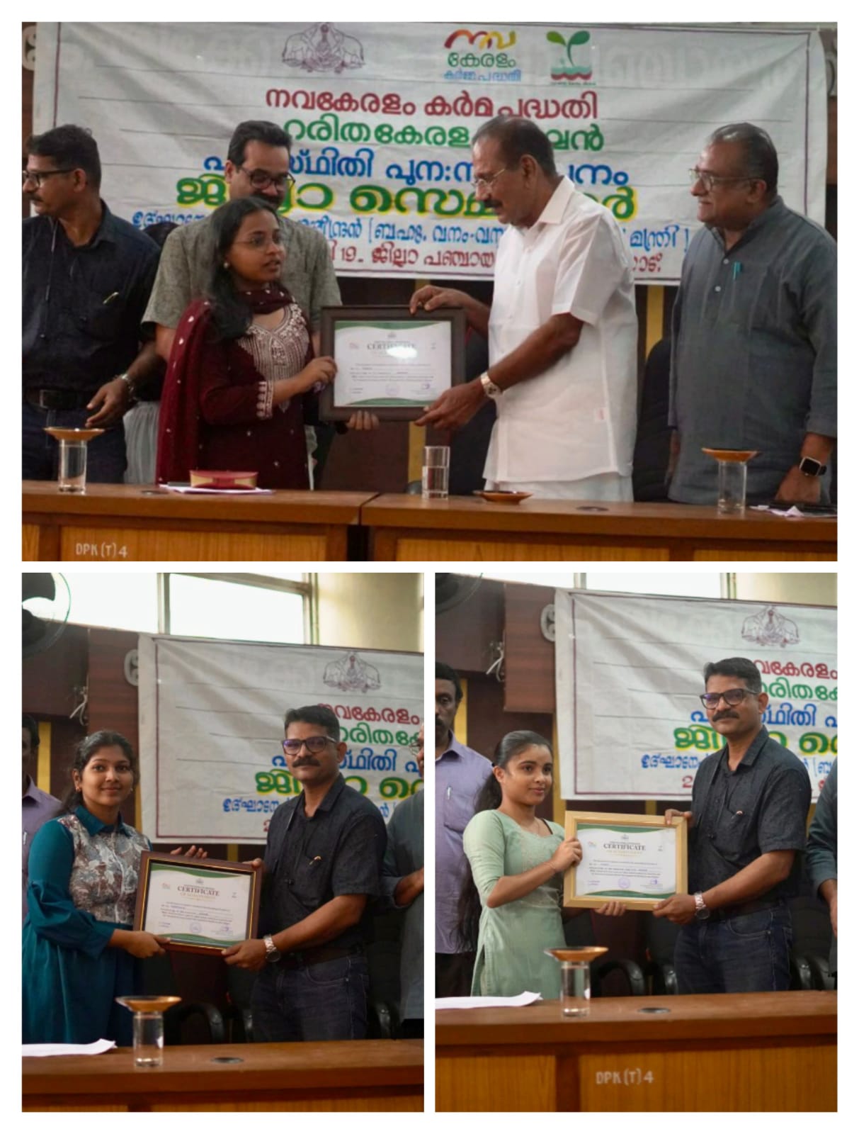 Haritha Kerala Mission District Level Essay Writing Competition